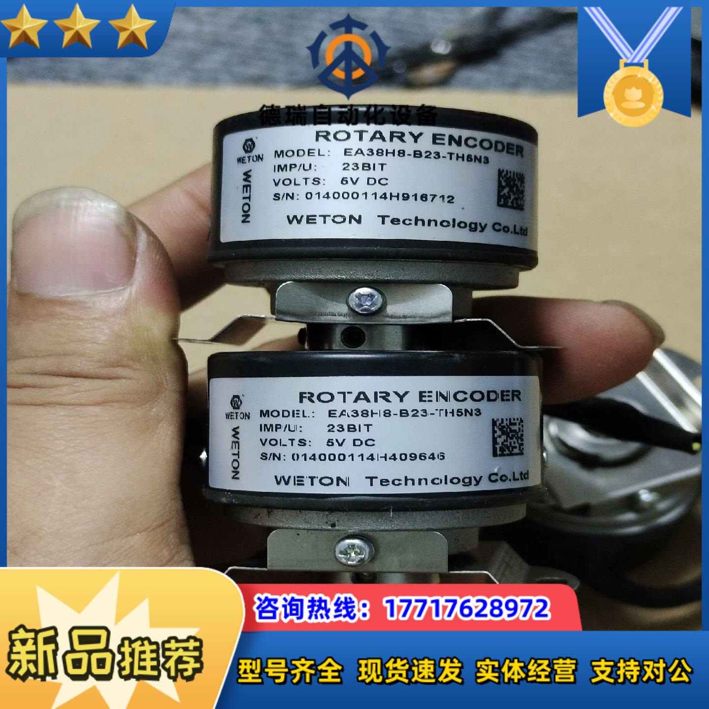汇川编码器EA38H8-B23-TH5N3，成色可以，功能正议价