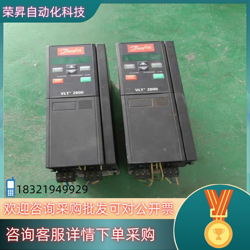 现货丹佛斯VLT2800变频器VLT2822PT4B20STR0
