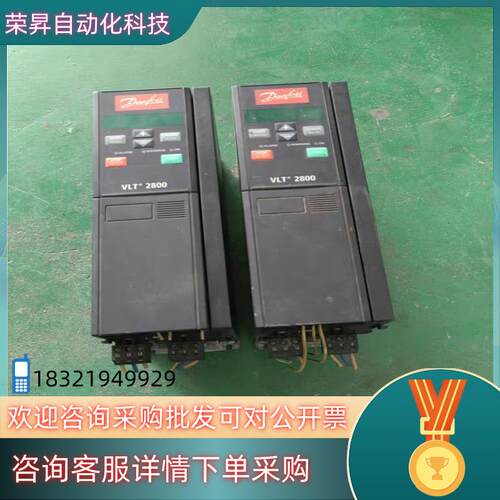 现货丹佛斯VLT2800变频器VLT2822PT4B20STR0