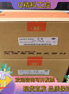 现货全新原装北阳HOKUYO UST-05LA