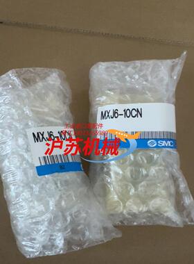 气缸MXJ6-10CN共800