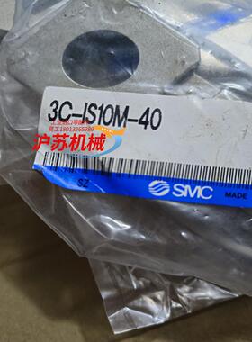 压力开关，  3C-IS10M-40，实拍4