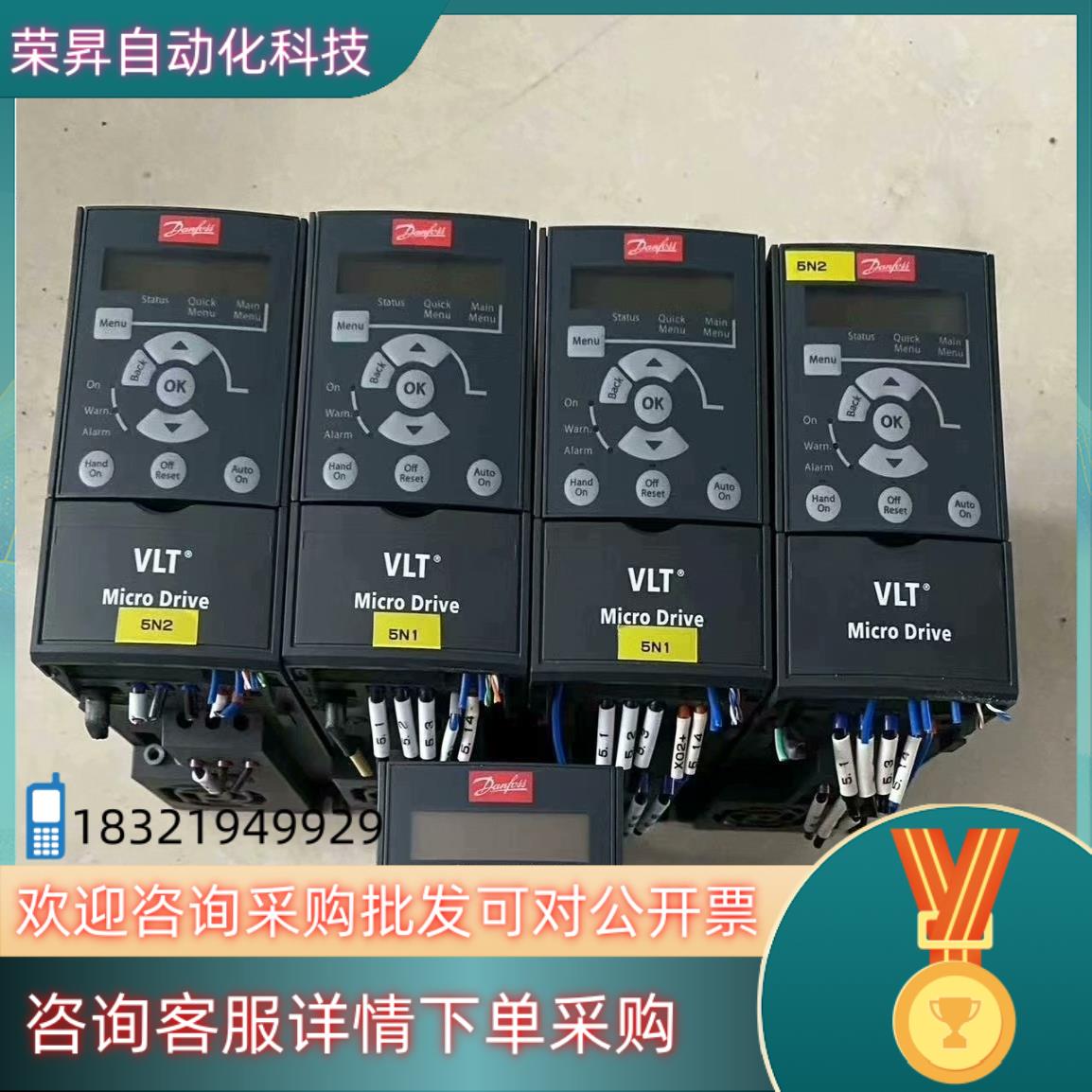 现货丹佛斯变频器 FC-051PK75T4E20H3XXCXXX