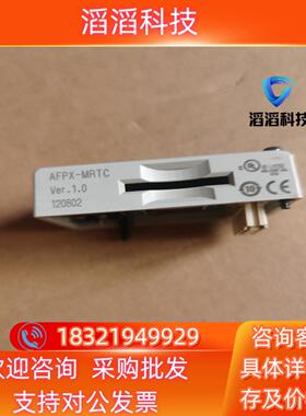 现货AFPX-MRTC模块质量保证