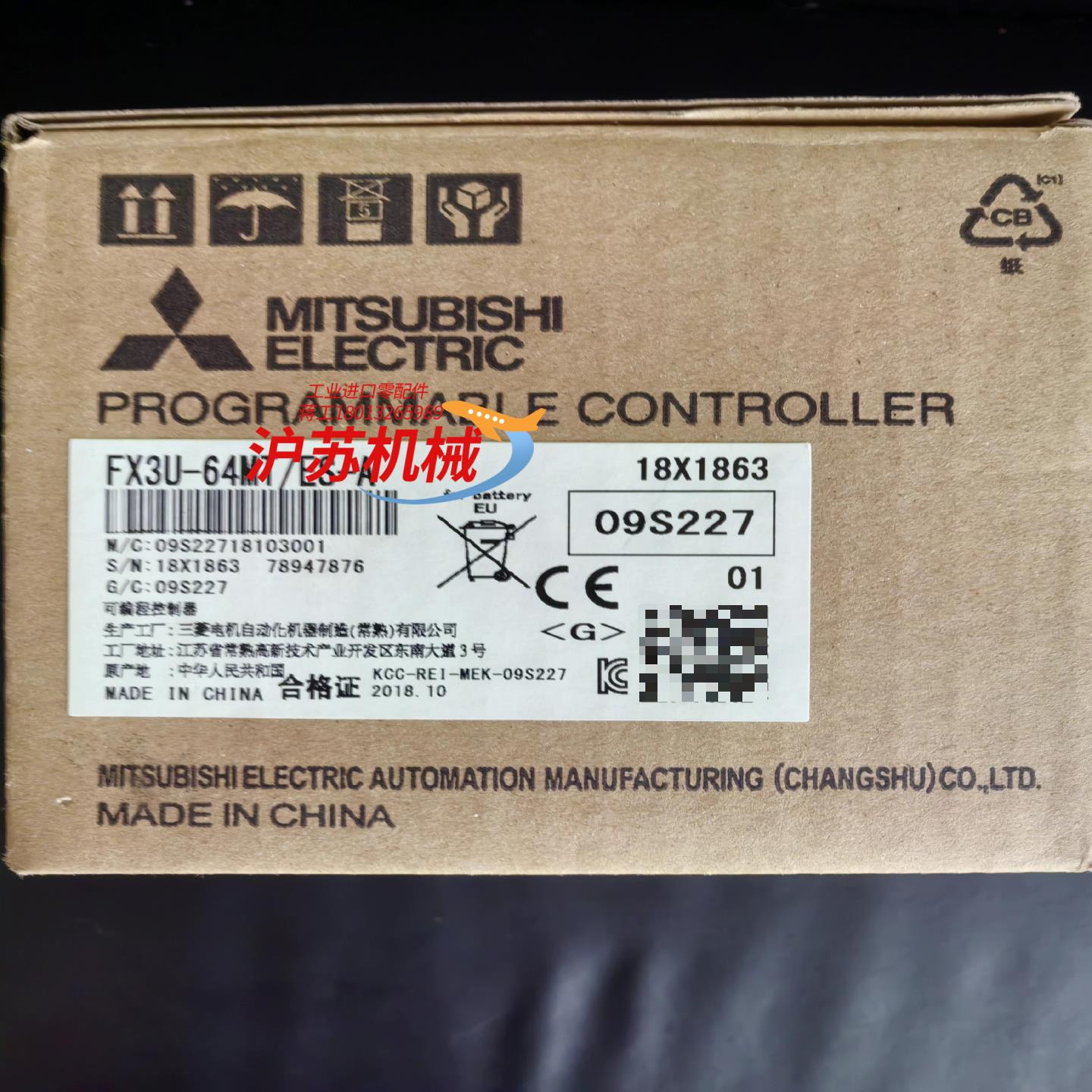 fx3u-64mtes-a全新原装正品需要的来