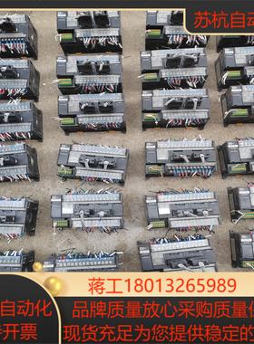 原装PLCCP1H-XA40DT-D12版本