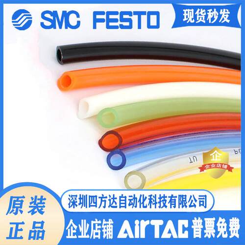 阻燃气管TUB0806R-100/TUB0806B -100/TUB1075B/R -100