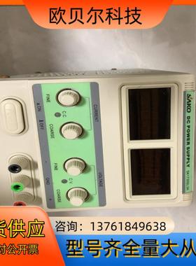 SAKO三科SK1730SL3A 直流稳压电源 线性电源