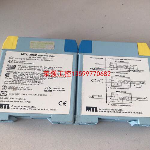 【荣强工控】安全栅 MTL 3000 series MTL3052号（2