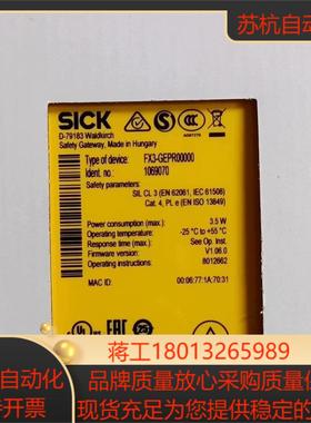 FX3-GEPR00000  西克全新原装模块需要的老板私