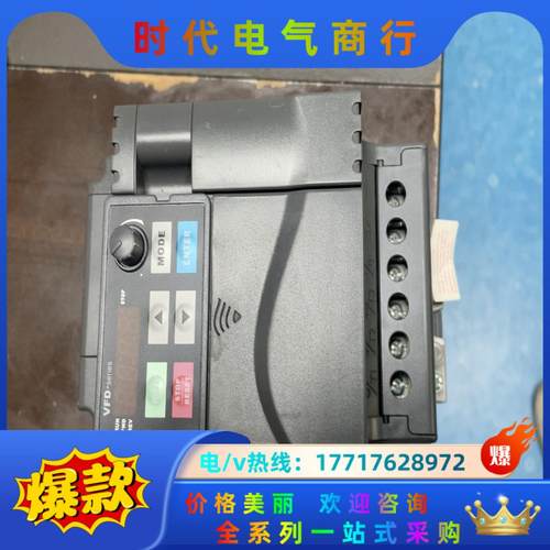 台达变频器VFD037E23A，未使用，三相220V，3.7议价