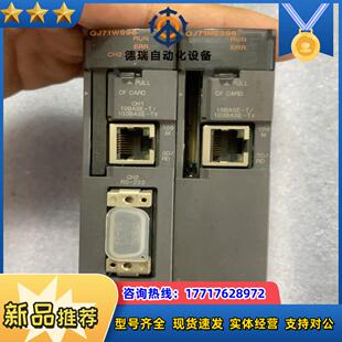 MITSUBISHI QJ71WS96议价 QJ71MES96