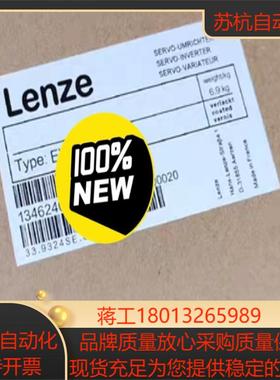 EVS9321-EK，EVS9322-EK，议价