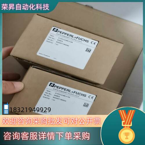 现货P+F倍加福IC-KP2-2HB6-V15B全新原装20