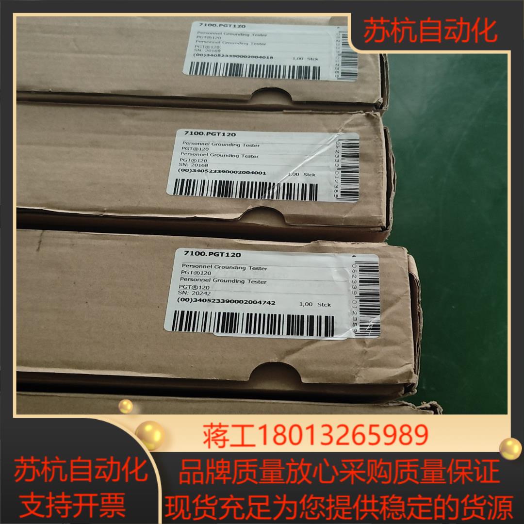 优势产品现货之德国Wolfgang  Warmbier沃尔夫议价