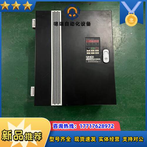 正弦变频器 EM303A-075G090P-3C 75KW议价