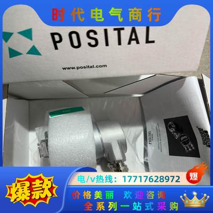 博思特 防爆编码器 OCF-DPC1B-1213-B10S-议价