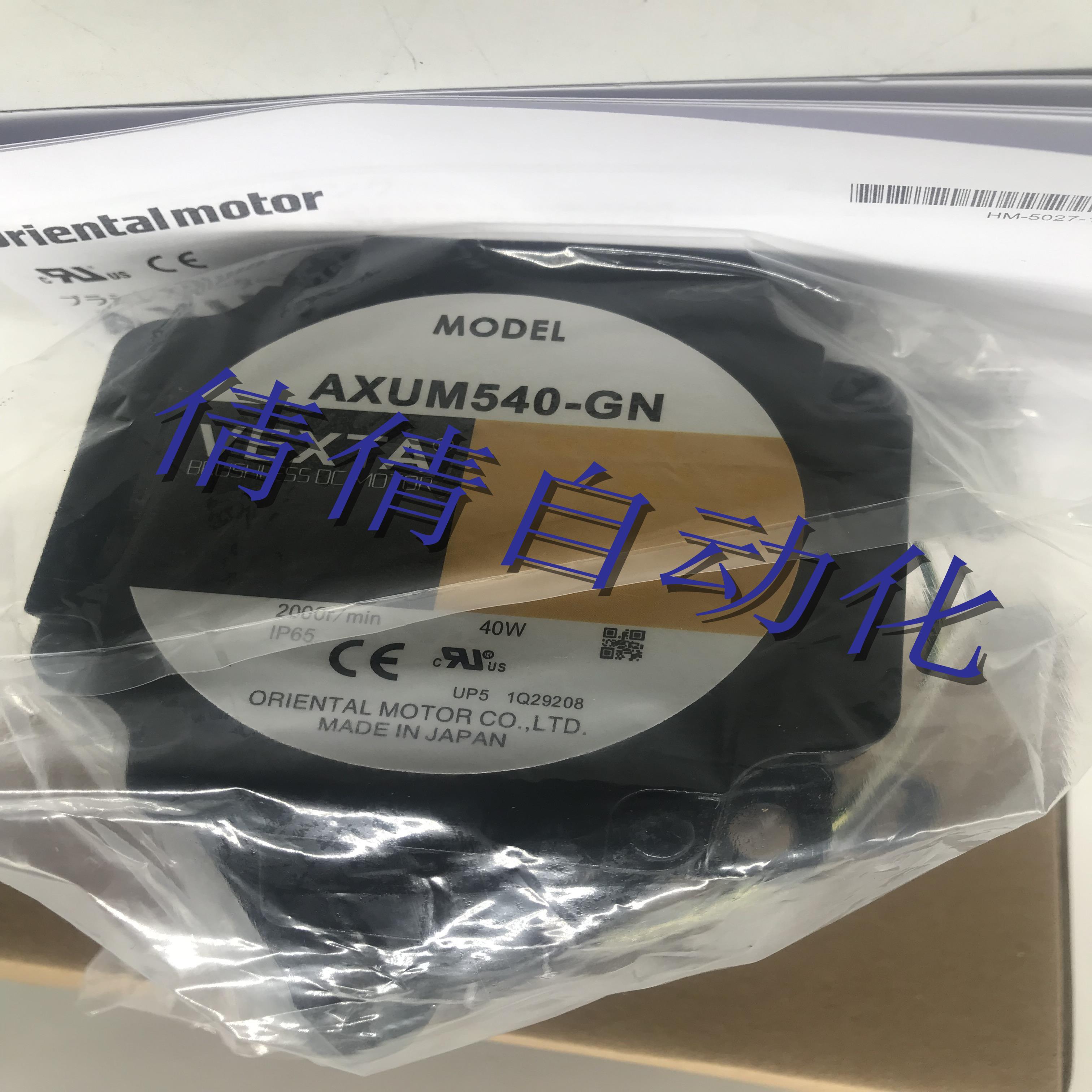 东方电机AXUM210-A AXUM540-A AXUM425-A AXUM590-A议价
