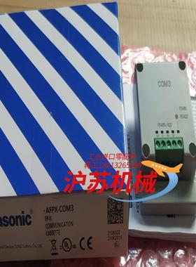 AFPX-COM3 通讯插卡 原装正品货销售现货30个。