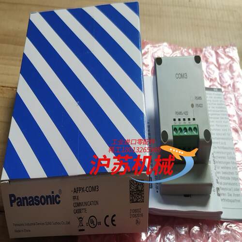AFPX-COM3 通讯插卡 原装正品货销售现货30个。