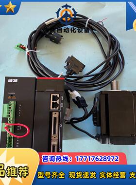 750W配天机器人带刹车（抱闸）伺服套装AE5110-7R6议价