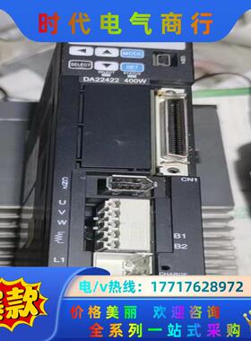 DA22422三协驱动器400w议价