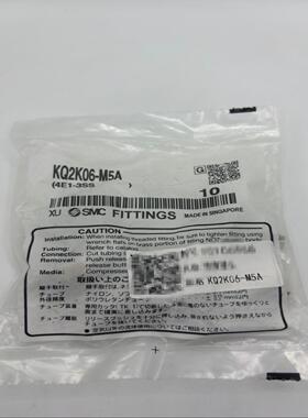 SMC正品原装接头KQ2K06-M5A