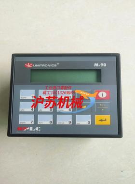 UNITRONICS控制器M-90 M91-2-R1 现货，