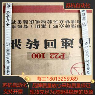 全新呼和浩特众环高速回转油缸P22 1006台不