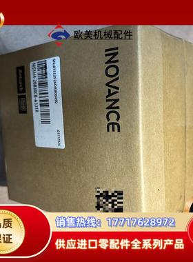 汇川电机MS1H4-20B30CB-A331R  全新正品，议价