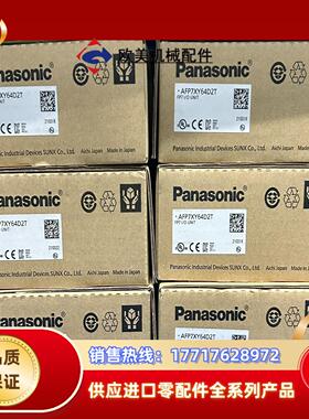 全新AFP7XY64D2T，现货十台议价