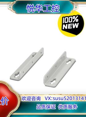 原装2901664 安装适配器 全新正品议