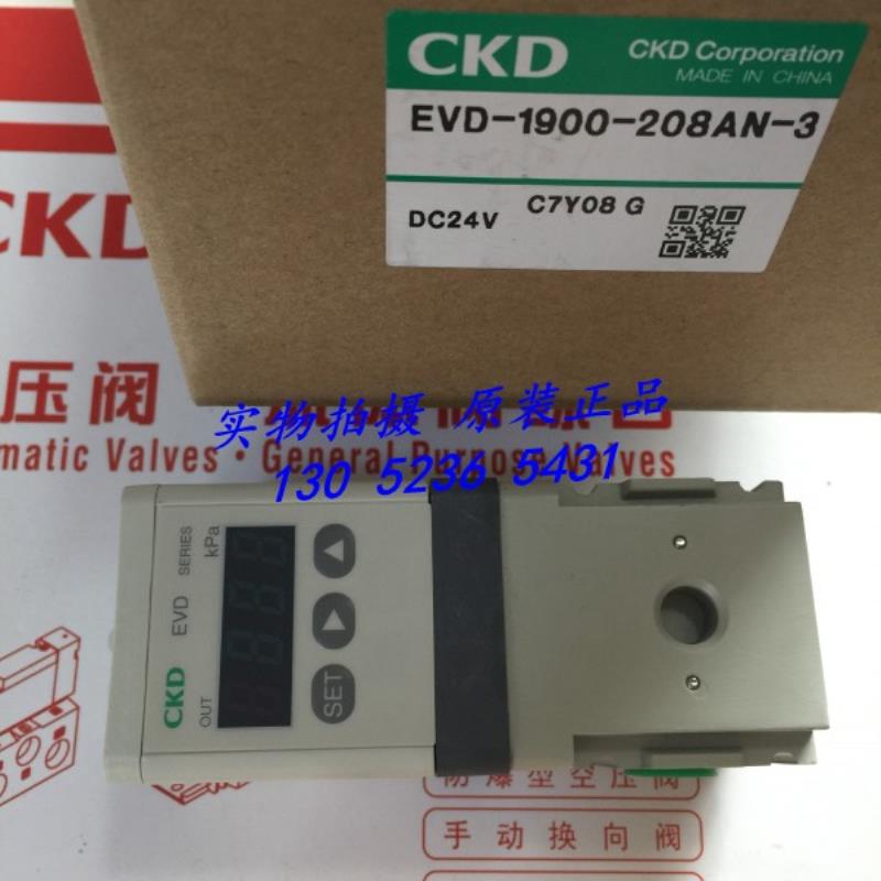 CKD电控减压阀 EVD-1900-108AP-3 EVD-1900-108SN-3议价