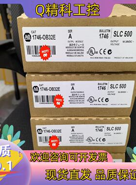 现货1746OB32E罗克韦尔