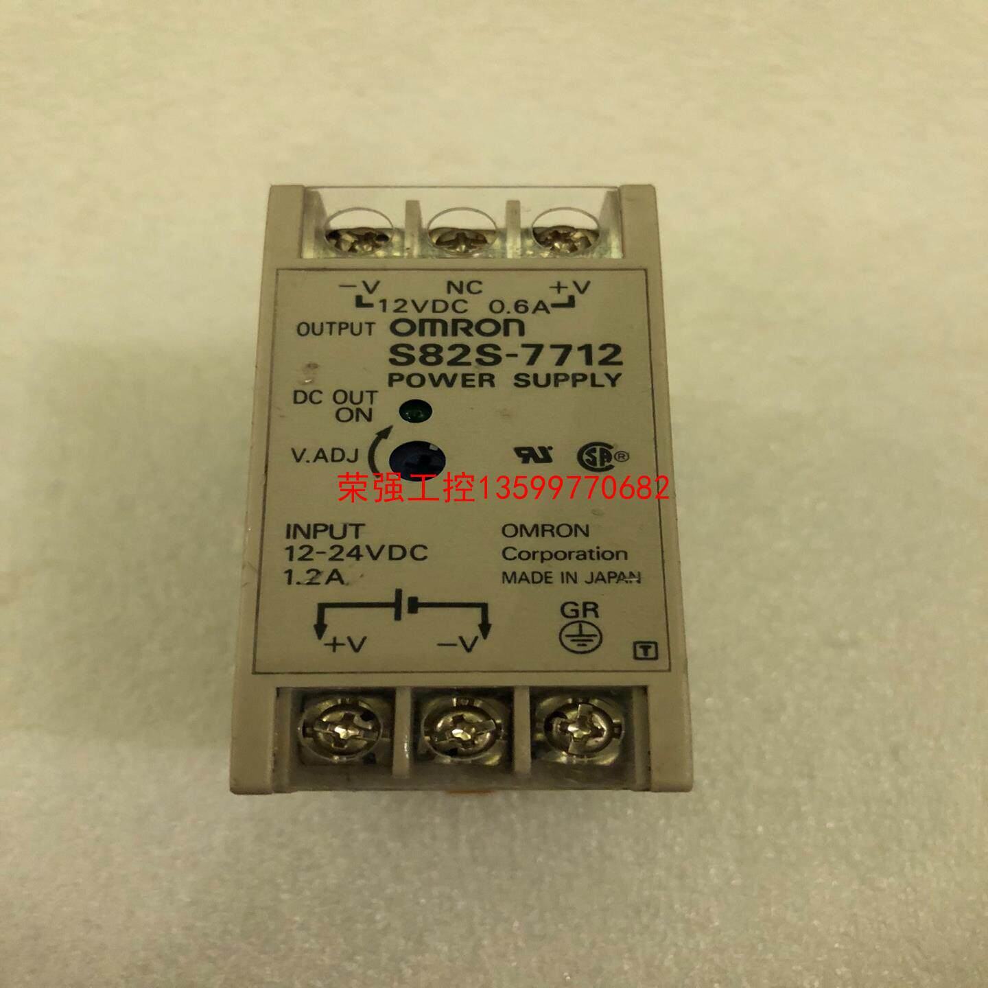 【荣强工控】S82S-7712开关电源 欧姆龙/OMRON