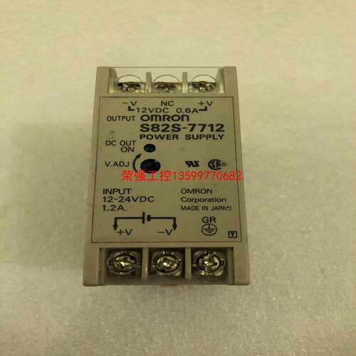 【荣强工控】S82S-7712开关电源 欧姆龙/OMRON