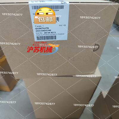 2904623 菲尼克斯