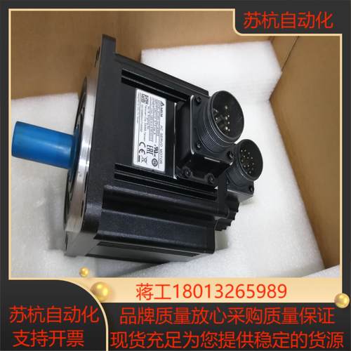 ECMA-E21315RS电机ECMA-FW1308SS台达