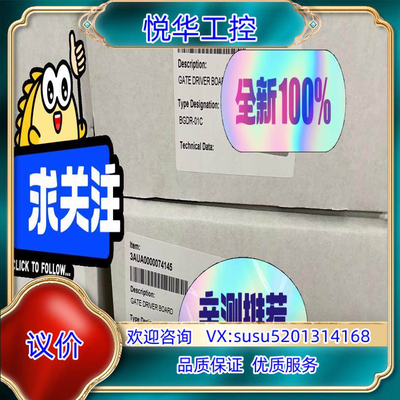 原装BGDR-01ABB580/880驱动板全新议