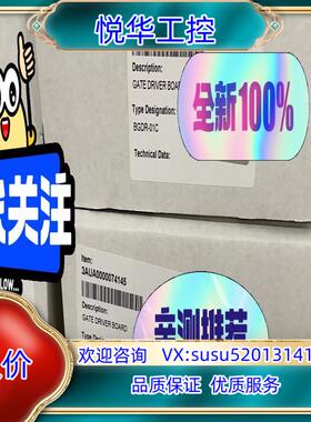 原装BGDR-01ABB580/880驱动板全新议