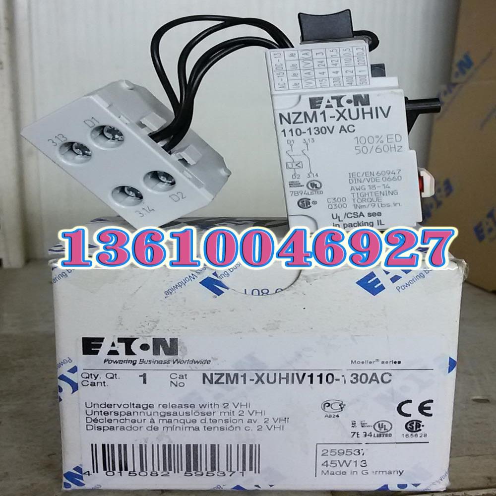 EATON MOELLER断路器欠压线圈NZM1-XUHIV110-130AC议价