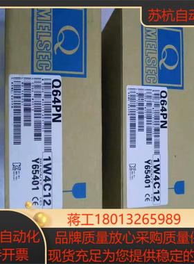 三菱Q64PN Q61P Q62P Q63RP  A1