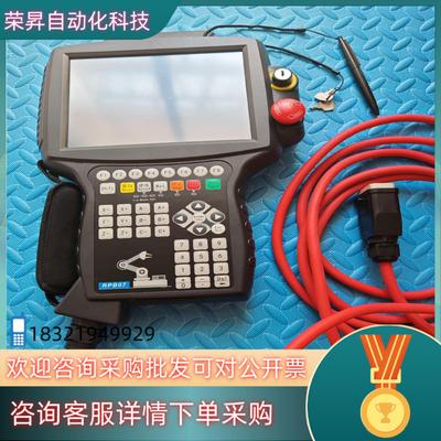 现货众为兴ADTECH示教器   ADT-RPB07功能议