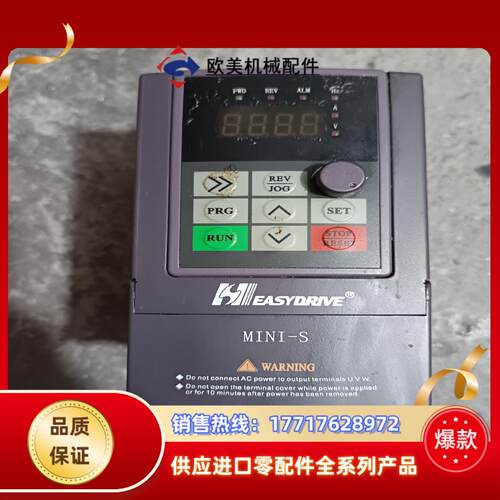 Easydrive易驱变频器MINI-S-2S0007M12议价