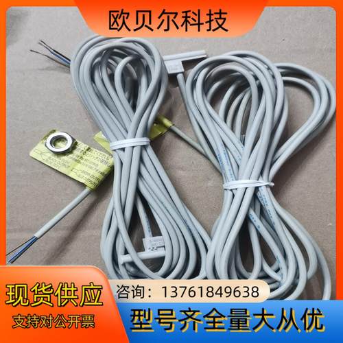 原装SMC磁性开关D-M9NV