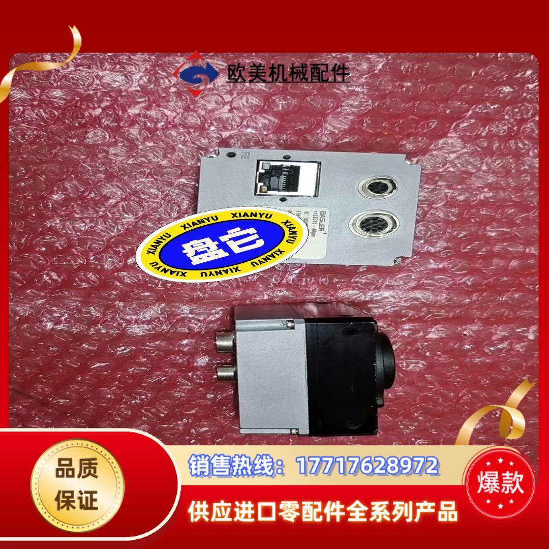 raL2048-48gm巴斯勒线阵相机，，议价议价