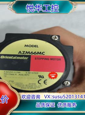 东方马达AZM66ACAZM66MCAZM46AC成色8议价