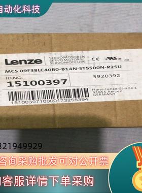 现货MCS 09F38LC40B0-B14N-ST5S00N-R
