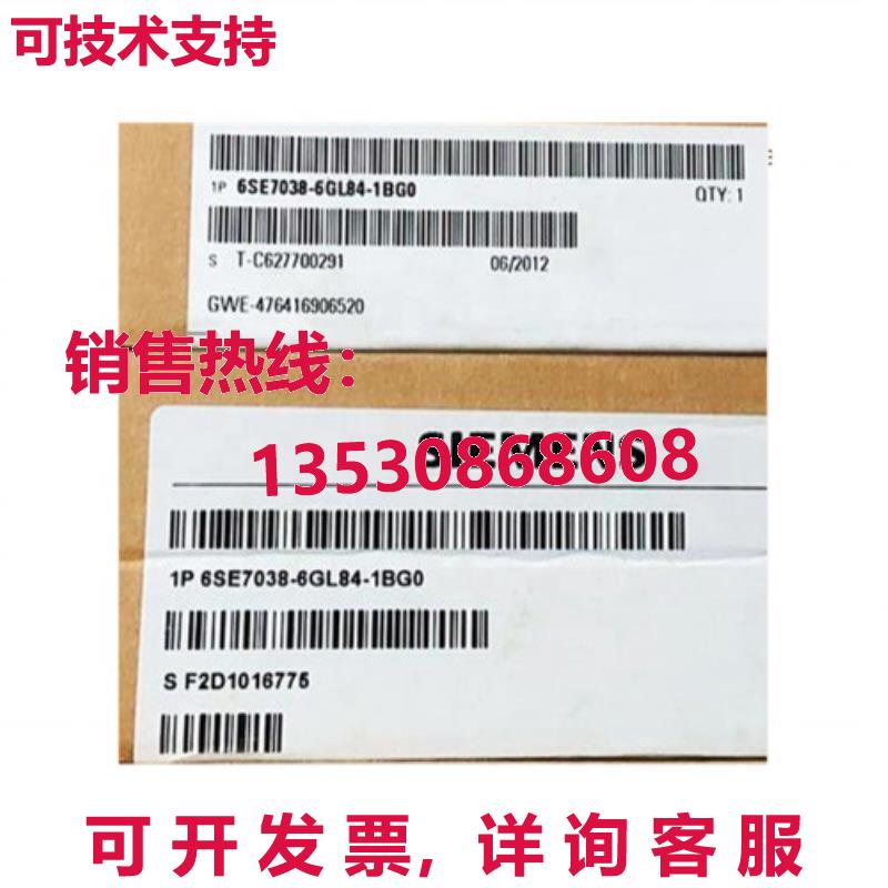 供应原装6SE7038-6GL84-1BG0    6SE7 038-6GL84-1BG0