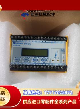 现货本德尔IRDH275BW-435 议价